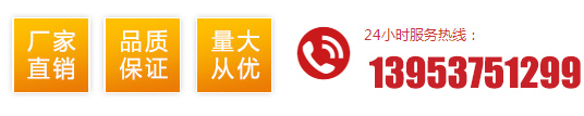 東維電氣聯(lián)系電話(huà)